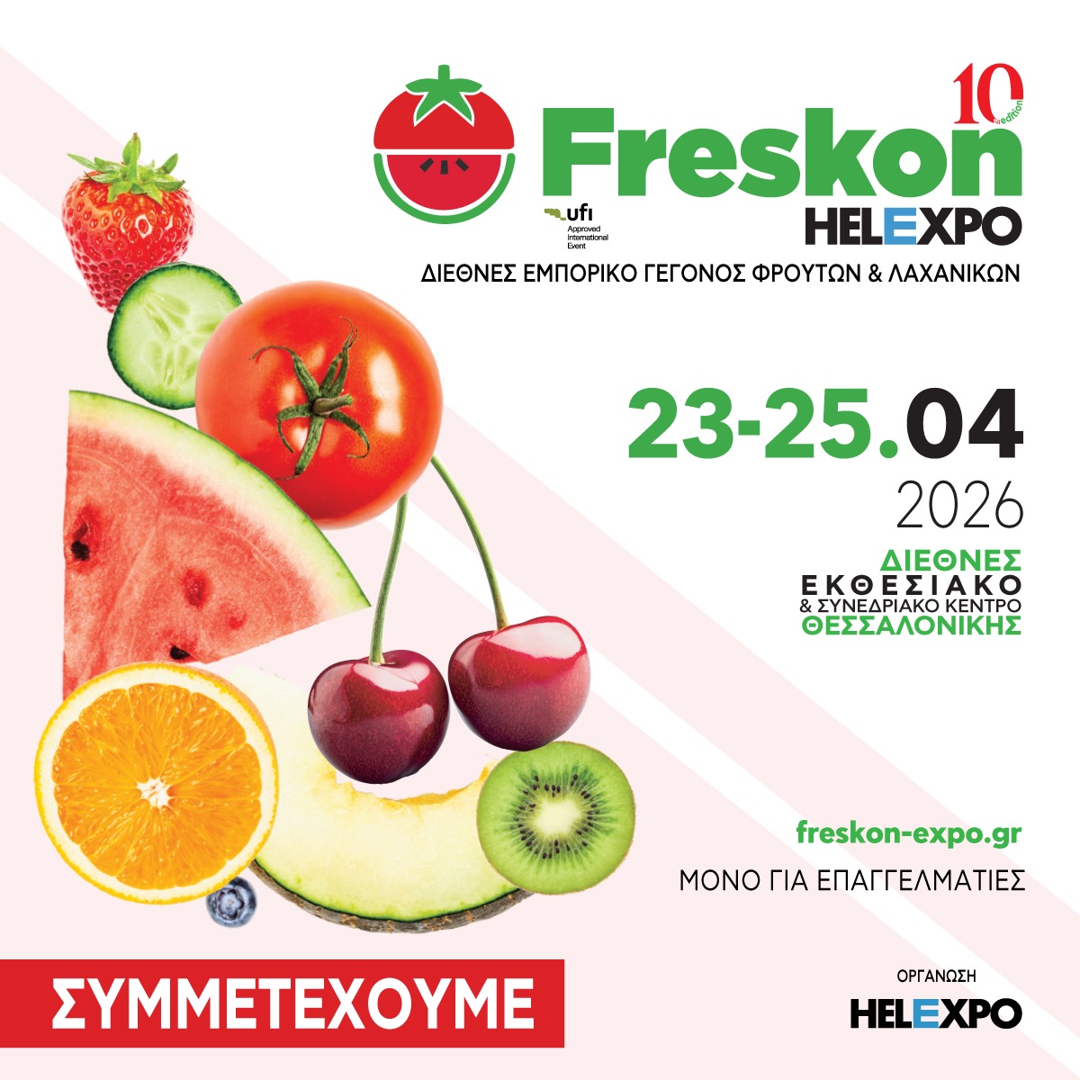 Freskon 2026