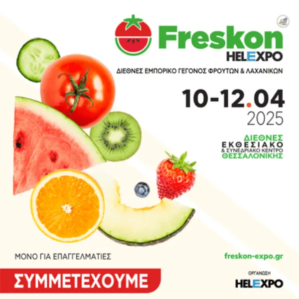Freskon 2025